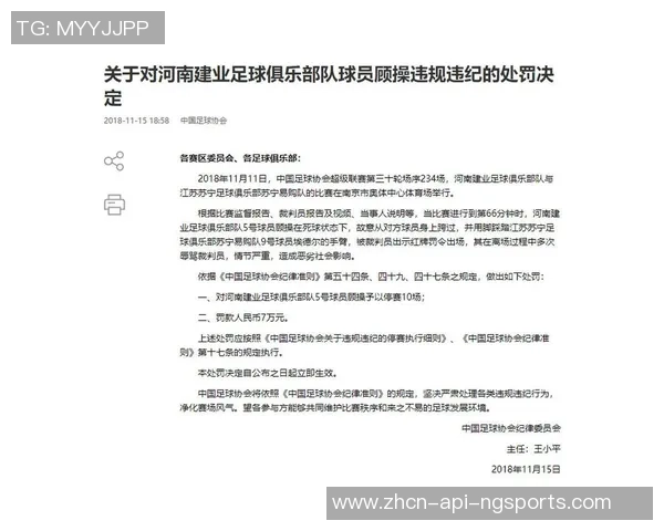 足球死球的情况分析及其对比赛结果的影响探讨