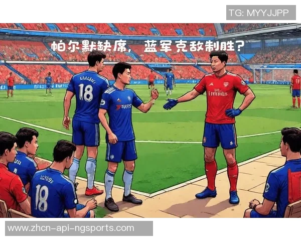 足球蓝军与红军的激烈对决揭示英超赛场的荣耀与竞争精神