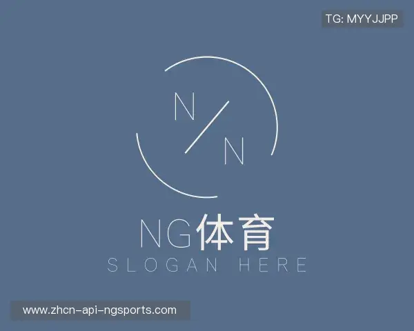 认识NG体育登录入口